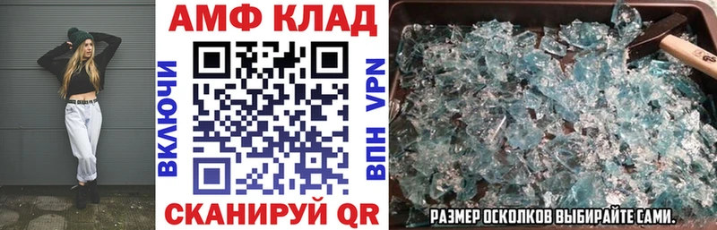 Амфетамин 97% Ипатово