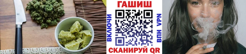 Печенье с ТГК марихуана  omg ссылки  Ипатово  где купить наркоту 