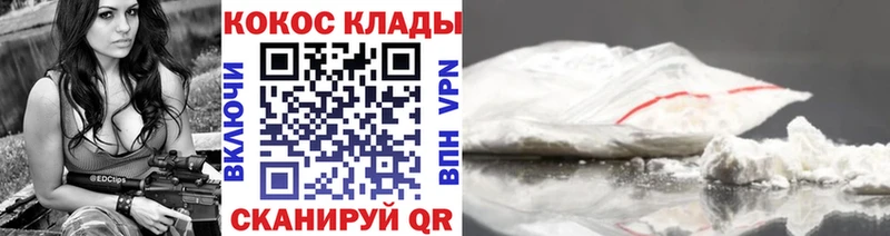 КОКАИН Fish Scale  продажа наркотиков  блэк спрут   Ипатово 
