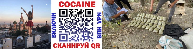 Cocaine Эквадор Ипатово