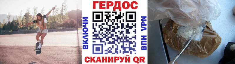 где купить наркоту Ипатово Героин Афган