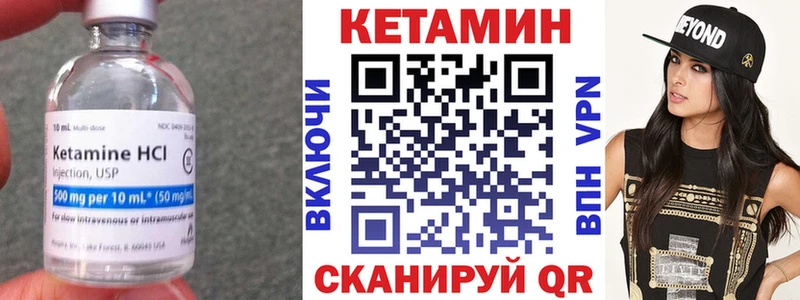 наркота  omg зеркало  КЕТАМИН ketamine  Ипатово 