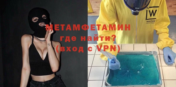 не бодяженный Абаза