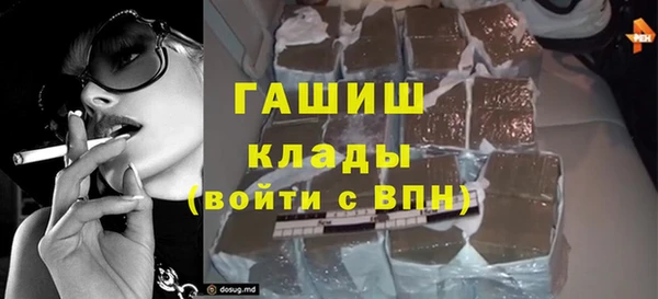 ПСИЛОЦИБИНОВЫЕ ГРИБЫ Абдулино