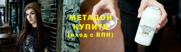 COCAINE Алексин