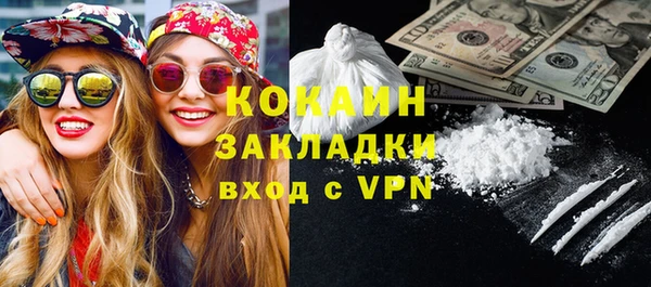 COCAINE Алексин
