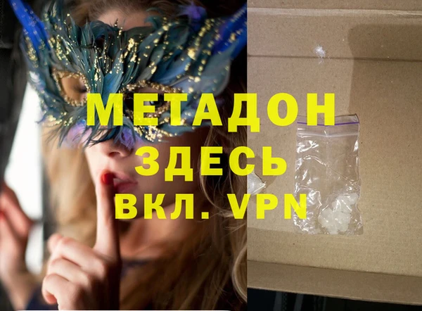 COCAINE Алексин