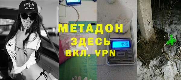 COCAINE Алексин