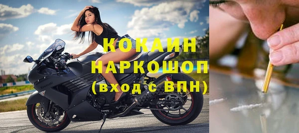 COCAINE Алексин