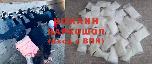 COCAINE Алексин