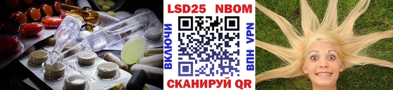 Лсд 25 экстази ecstasy  Ипатово 