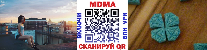 МДМА VHQ  Ипатово 
