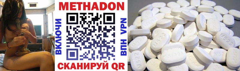 кракен сайт  где продают наркотики  Ипатово  МЕТАДОН methadone 