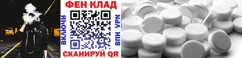 купить  цена  Ипатово  МЕТАМФЕТАМИН винт 