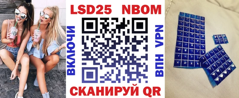 Наркотические марки 1500мкг  hydra рабочий сайт  Ипатово 