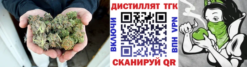 ТГК жижа Ипатово