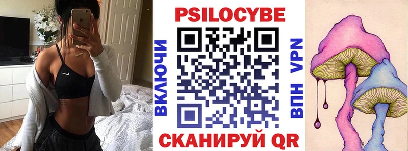 Псилоцибиновые грибы ЛСД  МЕГА сайт  Ипатово 
